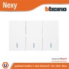 BTicino ชุดสวิตช์ทางเดียว ขนาด 3 ช่อง มีพรายน้ำ สีขาว 1 Way Switch 3 Gang White รุ่น Nexy
