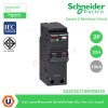 Schneider Electric เมนเซอร์กิตเบรกเกอร์ ป้องกันไฟรั่ว/ไฟดูดชนิด 2โพล10kA32แอมป์ :QO232C10RCBO30