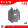 ABB Electronic Overload Relay EF45 - 30, 9 - 30A - EF45 - 30 | 1SAX221001R1101
