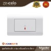 Schneider Electric ชุดสวิตช์กระดิ่ง 3 ช่อง พร้อมหน้ากากสีขาว | ZENcelo