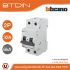 BTicino เซอร์กิตเบรกเกอร์ ลูกย่อยชนิด 2โพล 32แอมป์ 6kA (แบบเกาะราง) BTDIN Branch Breaker (MCB)2P,32A 6kA | FN82CEW32