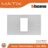 BTicino หน้ากากฝาครอบ ขนาด 1 ช่อง สีเงิน Cover Plate 1 Module | Matix | AA5501N