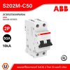 ABB S202M-C50 เมนเซอร์กิตเบรกเกอร์ 50 แอมป์ 2 โพล 10 kA  ป้องกันการใช้กระแสไฟเกินกำหนด
