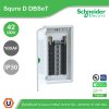 Schneider Electric ตู้โหลดเซ็นเตอร์ รุ่น Square D DBSeT ขนาด 42ช่อง + MCCB รุ่น EZC 3P 100A 30kA