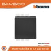 BTicino สวิตช์ทางเดียว 1.5 ช่อง แบมบู สีดำ One Way Switch 1.5 Module 16AX 250V Bamboo | AE2001T15GR