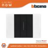 BTicino ชุดสวิตช์ทางเดียว 1 ช่อง สีดำ ฝาครอบสีขาว 1 WAY Switch 1 Gang Black, cover plate White | Living Now