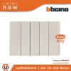BTicino ชุดสวิตช์สองทาง 2 สวิตช์ + หน้ากากขนาด 3 ช่อง สีแซนด์ 2 WAY Switch 2 modules, cover plate sand | Living Now