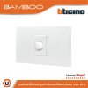 BTicino ชุดสวิตช์หรี่ไฟแบบหมุน 60-300W สำหรับหลอดไส้และฮาโลเจน ขนาด 1ช่อง สีขาว | Bamboo