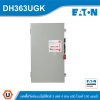 EATON Safety Switches 100A ใช้กับไฟ 3เฟส 4สาย 600V แบบไม่มีฟิวส์ | DH363UGK