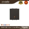 Schneider Electric สวิตช์ทางเดียว ขนาด 1.5 ช่อง สีน้ำตาล รุ่น Zencelo | 8431M_1_BZ