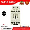Mitsubishi Magnetic Contactors Coil 200-240VAC (50/60Hz) รุ่น S-T10 200V