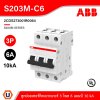 ABB เมนเซอร์กิตเบรกเกอร์ 6 แอมป์ 3 โพล 10 kA ป้องกันการใช้กระแสไฟเกินกำหนด | S203M-C6