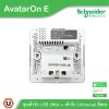 Schneider Electric ชุดเต้ารับ USB 2 ช่อง + เต้ารับ 16A สีทอง รุ่น AvatarOn E | E8342616USB_WG