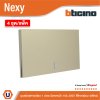 แพ็ค4 | BTicino ชุดสวิตช์ทางเดียว ขนาด 1ช่อง มีพรายน้ำ สีไทเทเนียม 1Way Switch 1Gang Titanium | Nexy