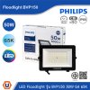 PHILIPS Floodlight รุ่น BVP150 50W G4 แสงคูลเดย์ไลท์ 6500K | 911401863888