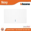 BTicino ชุดสวิตช์ทางเดียว ขนาด 1 ช่อง มีพรายน้ำ สีขาว 1 Way Switch 1 Gang White รุ่น Nexy | Ucanbuys