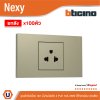 ยกลัง | BTicno ชุดเต้ารับเดี่ยว 3 ขา Socket 2P+E 16A 250V สีไทเทเนียม รุ่น Nexy