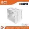 Legrand BOX พลาสติกสำหรับติดตั้งแบบฝัง ขนาด 3x3 นิ้ว | K95130