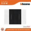 BTicino ชุดสวิตช์ทางเดียว 2 ช่อง สีดำ ฝาครอบสีขาว 1 WAY Switch 2 Gang Black, cover plate White | Living Now