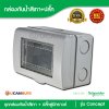 Schneider ชุดฝาครอบกันน้ำพร้อมกล่องกันน้ำ IP55 สีเทา + ปลั๊กคู่มีกราวด์ รุ่น Concept
