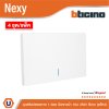 แพ็ค4 | BTicino ชุดสวิตช์สองทาง ขนาด 1 ช่อง มีพรายน้ำ สีขาว 2 Way Switch 1 Gang รุ่น Nexy