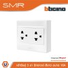 Legrand เต้ารับคู่3ขา 2P+E 16A I Duplex Euro-US ​​​​​​​รุ่น SMR รหัส P50404N สีขาว