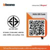 Legrand สวิตช์ปุ่มกดแบบเด้งกลับ ขนาด 1ช่อง ไม่มีสัญลักษณ์ 1G 10A Push No Marking | Mallia Senses | 281041MB