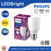 PHILIPS หลอดไฟ LED Bright (หัวตัด) 17W ขั้วE27 แสงวอร์มไวท์ 3000K 230V | 929002433607