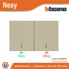BTicino ชุดสวิตช์ทางเดียว + สวิตช์สองทาง มีพรายน้ำ สีไทเทเนียม รุ่น Nexy