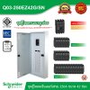 Schneider Electric ชุดตู้โหลดเซ็นเตอร์สแควร์ดีเฟรม 250A ขนาด 42 ช่อง + เมนเบรกเกอร์ 250A, 25kA + ลูกย่อย ขนาด 32A/20A/16A
