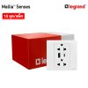 แพ็ค10 | Legrand ชุดเต้ารับคู่ + เต้ารับUSB + เต้ารับ Type C สีขาว รุ่นมาเรียเซนต์ | Mallia Senses | 281204MW