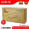 Mitsubishi ตู้คอนซูมเมอร์ 12 ช่อง Mitsubishi Consumer For 12 Unit เหมาะสำหรับบ้าน,คอนโด,ทาวร์เฮ้าส์ (ตู้เปล่า) UCB-12