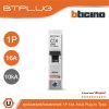 BTicino เซอร์กิตเบรกเกอร์ ลูกย่อยชนิด 1โพล 16 แอมป์ 10kA Plug-In Branch Breaker 1P ,16A 10kA รุ่น BTP1C16H