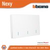 BTicino ชุดสวิตช์ทางเดียว ขนาด 3 ช่อง มีพรายน้ำ สีขาว 1 Way Switch 3 Gang White รุ่น Nexy