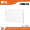 BTicino ชุดสวิตช์ทางเดียว ขนาด 1 ช่อง มีพรายน้ำ สีขาว 1 Way Switch 1 Gang White รุ่น Nexy | Ucanbuys