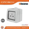 BTicino ชุดกล่องกันน้ำ สีเทา + เต้ารับเดี่ยว 3ขา มีม่านนิรภัย สีขาว | Matix