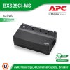 Schneider Electric APC เครื่องสำรองไฟ (625VA/325Watt) 230V, AVR, Floor type, 4 Universal Outlets, Breaker | BX625CI-MS