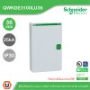 Schneider Electric ตู้โหลดเซ็นเตอร์ Square D DBSeT รองรับกระแส 100A ขนาด 36ช่อง แบบเมนลักซ์ | QWKDE3100LU36