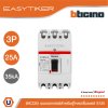 BTicino อีซีทิกเกอร์ (เมนเบรกเกอร์ สำหรับตู้โหลดเซ็นเตอร์) Easytiker E125 Thermal Magnetic (MCCB) 3P 25A 35kA,415V | T6033/25