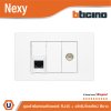 BTicino ชุดเต้ารับคอมพิวเตอร์ (LAN) CAT6+เต้ารับโทรทัศน์ พร้อมฝาครอบสีขาว White รุ่น Nexy
