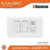 BTicino ชุดสวิตซ์ทางเดียว + ดิมเมอร์(แบบหมุน) พร้อมฝาครอบ 3ช่อง สีขาว Rotary Dimmer | Magic Advanc