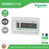 Schneider Electric ตู้คอนชูมเมอร์ยูนิต รุ่น Easy9 Plug-On ขนาด 10 ช่อง รหัส EZ9EPL110