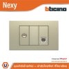 BTicino ชุดเต้ารับโทรทัศน์ + เต้ารับโทรศัพท์ RJ11 พร้อมฝาครอบ สีไทเทเนียม รุ่น Nexy