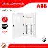 ABB - DB36CL200Formula ตู้โหลดเซ็นเตอร์ แบบ Main Lag จำนวน 36 ช่อง ขนาด 200 แอมป์ 240V