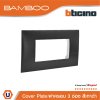 BTicino หน้ากากฝาครอบ ขนาด 3 ช่อง แบมบู สีดำ Cover Plate 3 Module Black รุ่น Bamboo | AE2203TGR