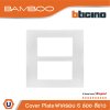 BTicino หน้ากากฝาครอบ ขนาด 6 ช่อง แบมบู สีขาว Cover Plate 6 Module White รุ่น Bamboo | AE2206TBN