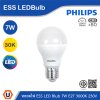 PHILIPS หลอดไฟ Essential LED Bulbs 7W ขั้วE27 3000K 230V | 929002298907