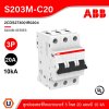 ABB เมนเซอร์กิตเบรกเกอร์ 20แอมป์ 3โพล 10kA ป้องกันการใช้กระแสไฟเกินกำหนด | S203M-C20