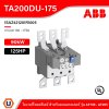 ABB Thermal Overload Relay TA200DU175, 130 - 175AMP - TA200DU - 175 | 1SAZ421201R1005