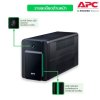 Schneider Electric APC เครื่องสำรองไฟ (2200VA/1200WATT) AVR, 4 Universal Outlets | BX2200MI-MS